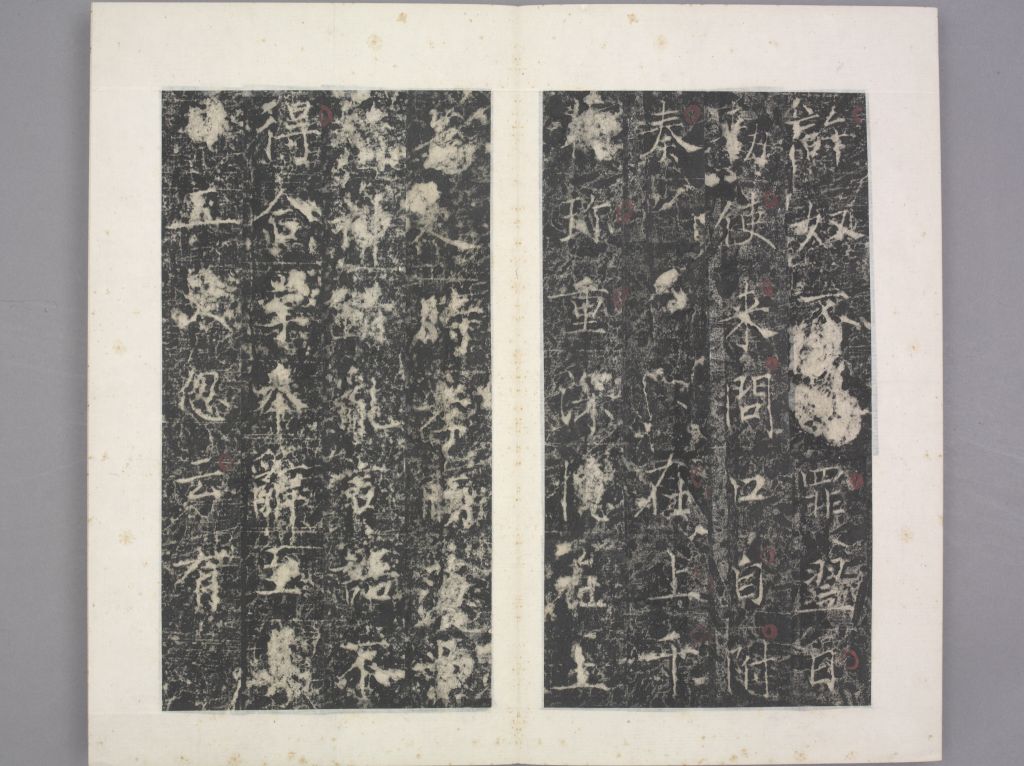 图片[20]-Stele of Princess Dai-China Archive